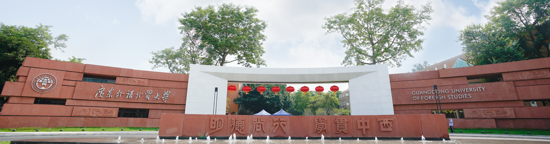 伟德国际1946